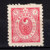 Známka Korea, Mi.17A*