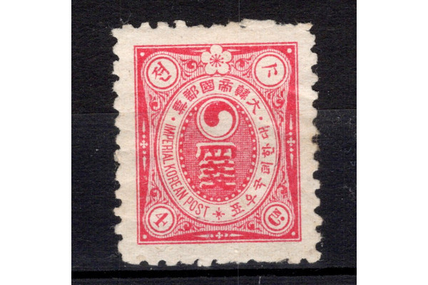 Známka Korea, Mi.17A*