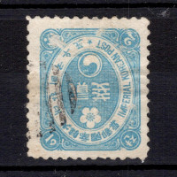 Známka Korea, Mi.26C#