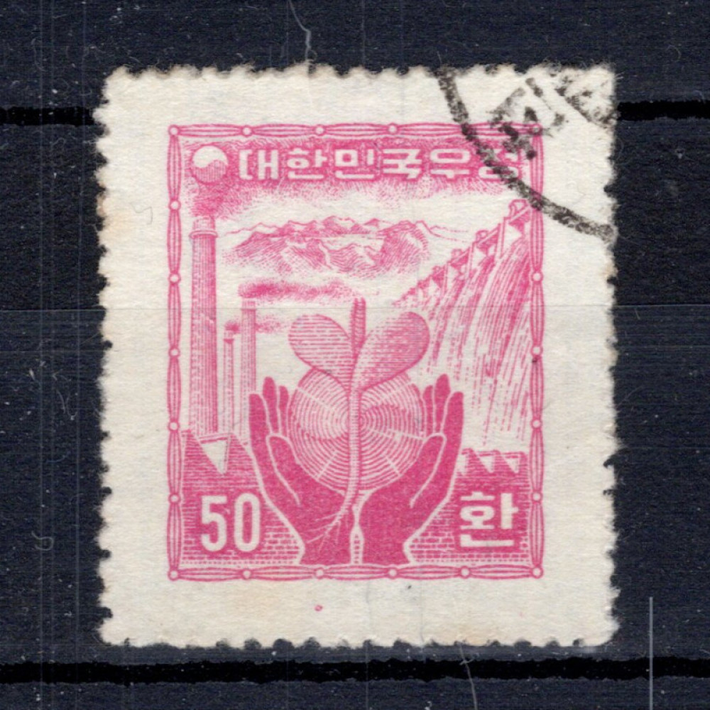 Známka Jižní Korea, Mi.203x (SG 232A)#, 50 H Známka Jižní Korea, Mi.203x (SG 232A)#, 50 H