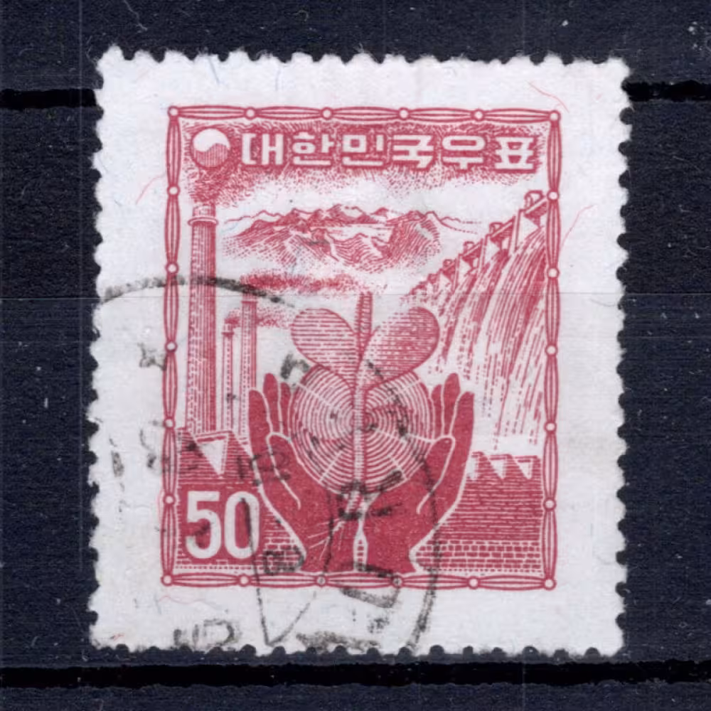 Stamp South Korea, Mi.271 (SG 329), Used #, 50 ₩