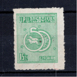 Známka Jižní Korea, Mi.63 (SG 131)**, 15 ₩