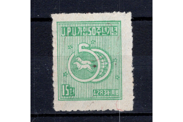 Známka Jižní Korea, Mi.63 (SG 131)**, 15 ₩