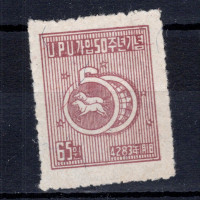 Známka Jižní Korea, Mi.64 (SG 132)**, 65 ₩