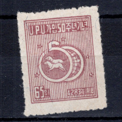 Známka Jižní Korea, Mi.64 (SG 132)**, 65 ₩ Známka Jižní Korea, Mi.64 (SG 132)**, 65 ₩