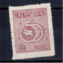 Známka Jižní Korea, Mi.64 (SG 132)**, 65 ₩