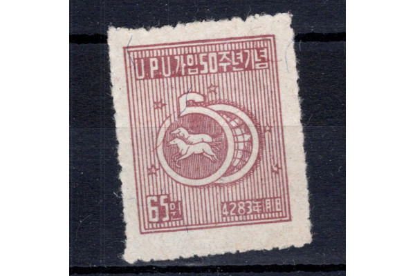 Známka Jižní Korea, Mi.64 (SG 132)**, 65 ₩