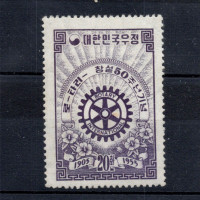 Známka Jižní Korea, Mi.190 (SG 236)**, 20 W
