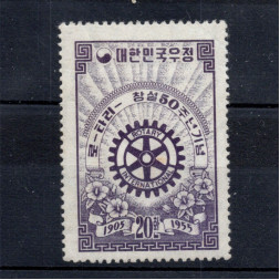 Briefmarke Südkorea, Mi.190 (SG 236)**, 20 W