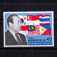 Známka Jižní Korea, Mi.1244 (SG 1480)(*), 40 ₩