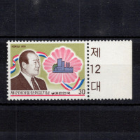 Známka Jižní Korea, Mi.1228 (SG 1463)**, 30 ₩