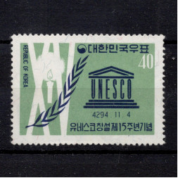 Známka Jižní Korea, Mi.331 (SG 408)**, 40 ₩