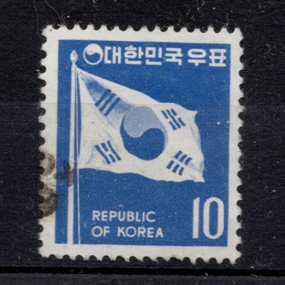 Známka Jižní Korea, Mi.700 (SG 790)**, 10 ₩ Známka Jižní Korea, Mi.700 (SG 790)**, 10 ₩