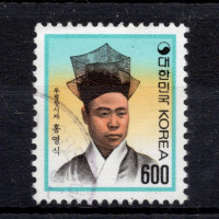 Známka Jižní Korea, Mi.1622 (SG 1384)#, 600 ₩