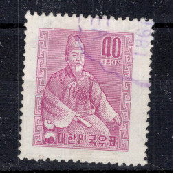 Briefmarke Südkorea, Mi.270**