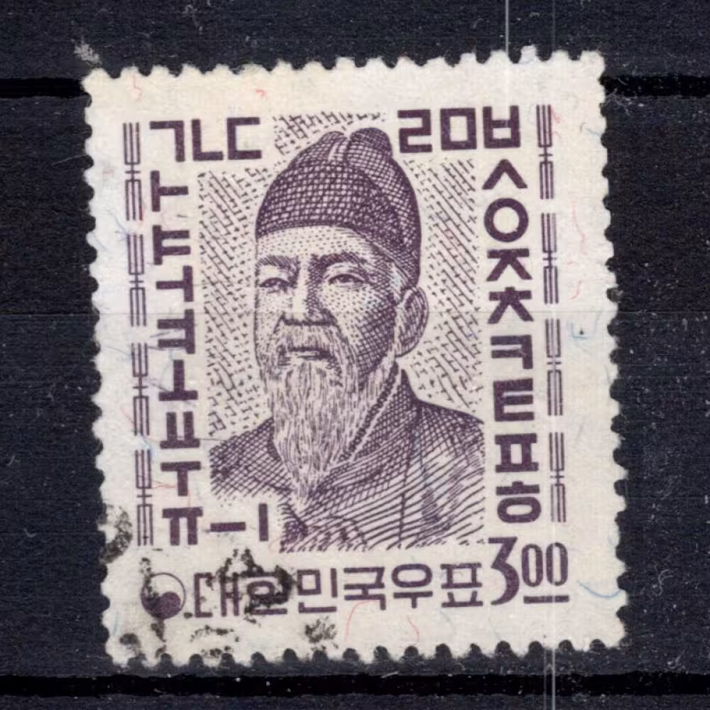 Známka Jižní Korea, Mi.334 (SG 413)**, 30 South