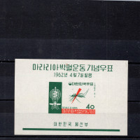 Aršík Jižní Korea, Mi.344 (SG 424)**, 40 H