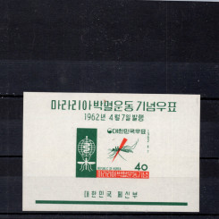 Aršík Jižní Korea, Mi.344 (SG 424)**, 40 H