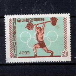 Briefmarke Südkorea, Mi.307 (SG 368)**, 20 South