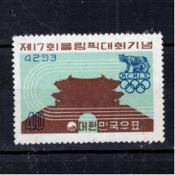 Sello Corea del Sur, Mi.308 (SG 369), MNH, 40 South