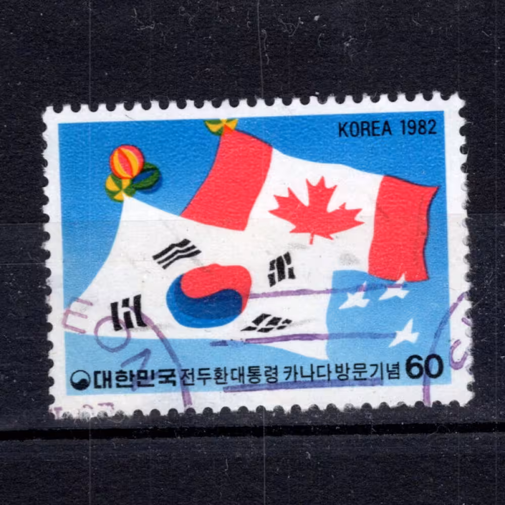 Briefmarke Südkorea, Mi.1291 (SG 1530)#, 60 ₩