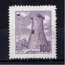 Sello Corea del Sur, Mi.252 (SG 284), MNH, 100 South