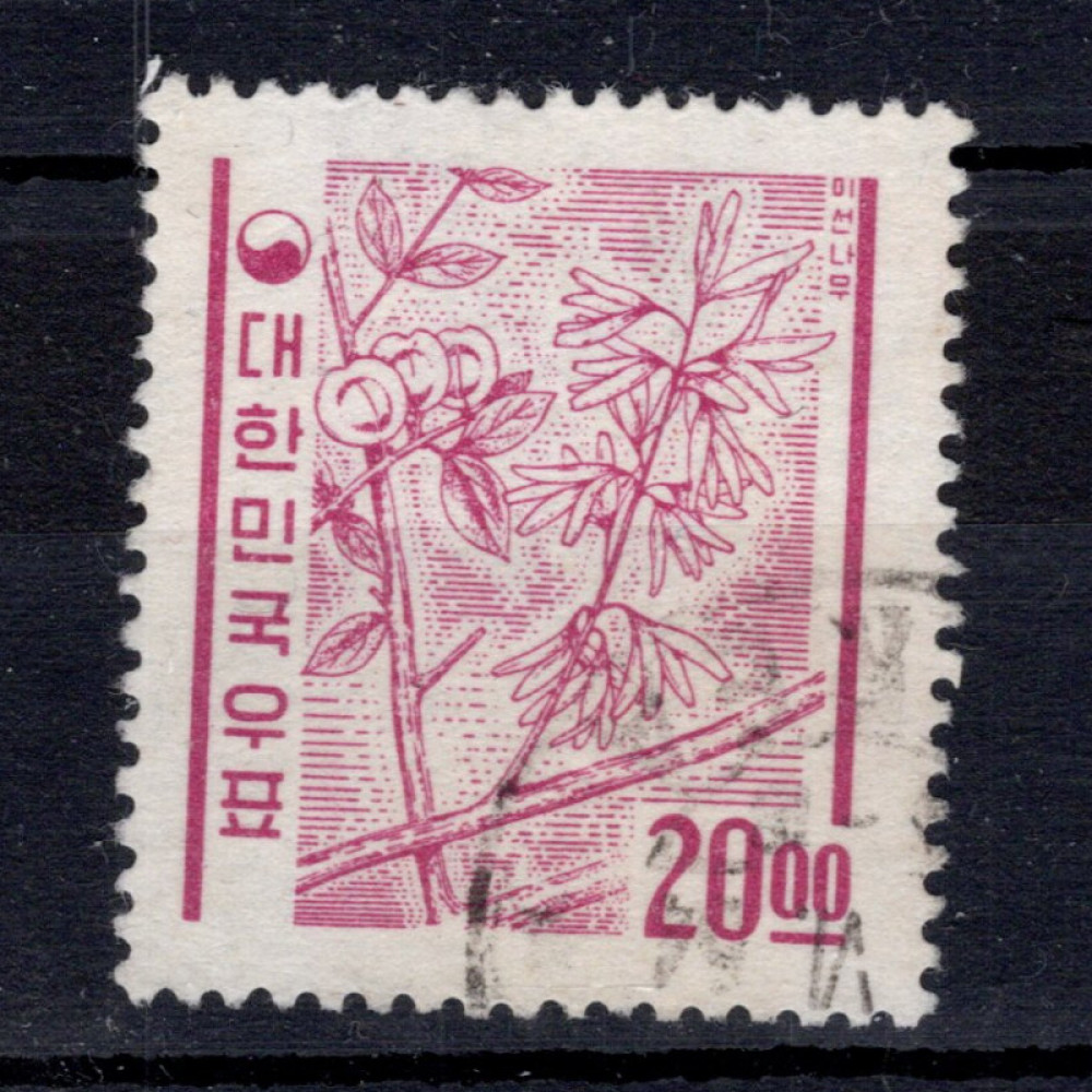 Známka Jižní Korea, Mi.361 (SG 444)#, 20 ₩ Známka Jižní Korea, Mi.361 (SG 444)#, 20 ₩