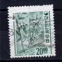 Sello Corea del Sur, Mi.544 (SG 709), MH, 20 ₩