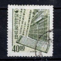 Známka Jižní Korea, Mi.545 (SG 710)#, 40 ₩ Známka Jižní Korea, Mi.545 (SG 710)#, 40 ₩