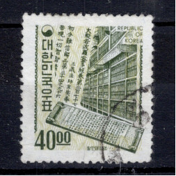 Briefmarke Südkorea, Mi.545 (SG 710)#, 40 ₩