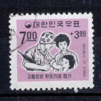 Známka Jižní Korea, Mi.586 (SG 703)#, 7 ₩