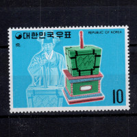 Stamp South Korea, Mi.917 (SG 1098), MH, 10 ₩