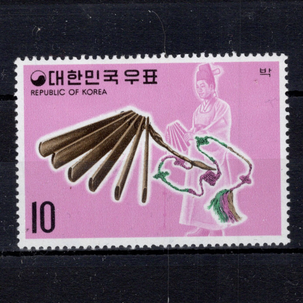 Stamp South Korea, Mi.943 (SG 1132), MH, 10 ₩