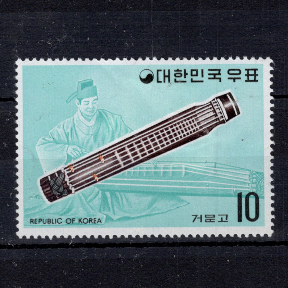 Stamp South Korea, Mi.909 (SG 1089), MH, 10 ₩