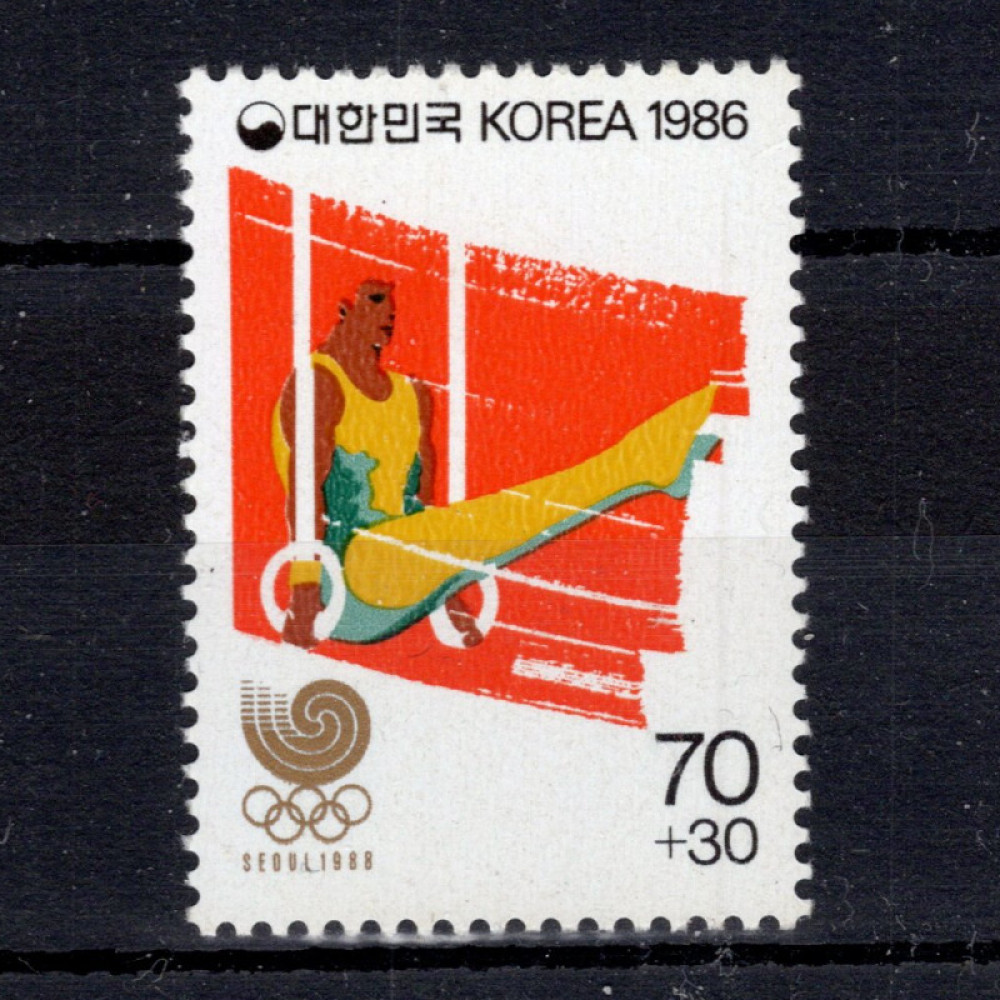 Stamp South Korea, Mi.1438 (SG 1706), MNH, 70 ₩