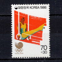 Stamp South Korea, Mi.1438 (SG 1706), MNH, 70 ₩