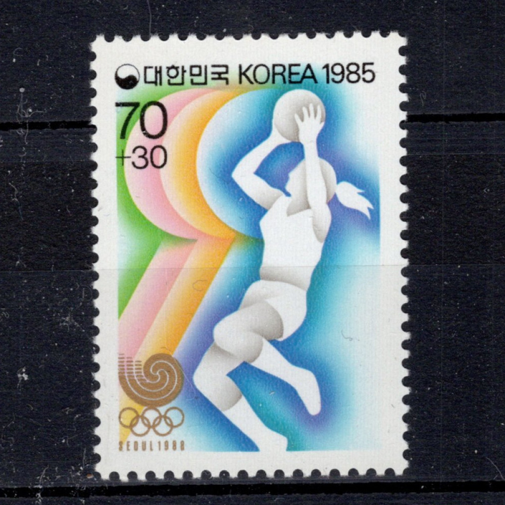 Stamp South Korea, Mi.1421 (SG 1687), MNH, 70 ₩