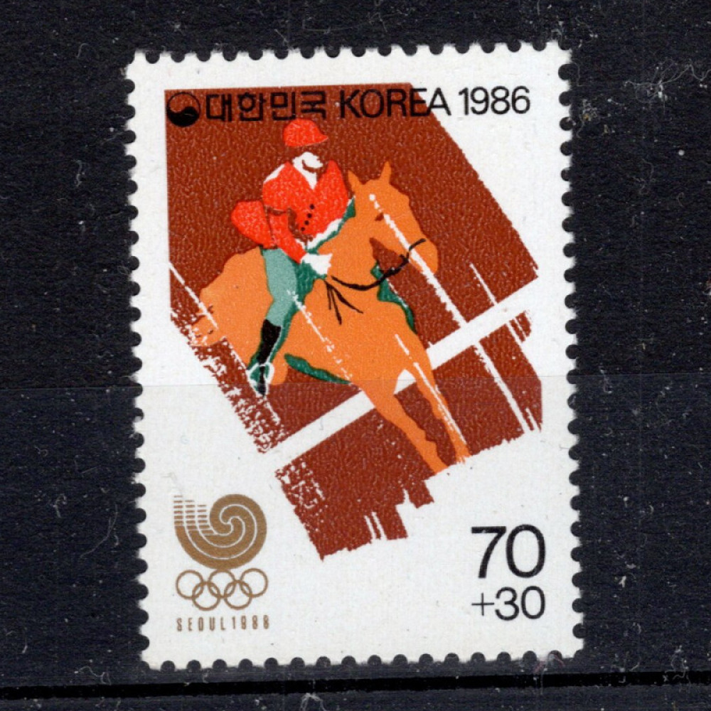 Sello Corea del Sur, Mi.1435 (SG 1703), MNH, 70 ₩