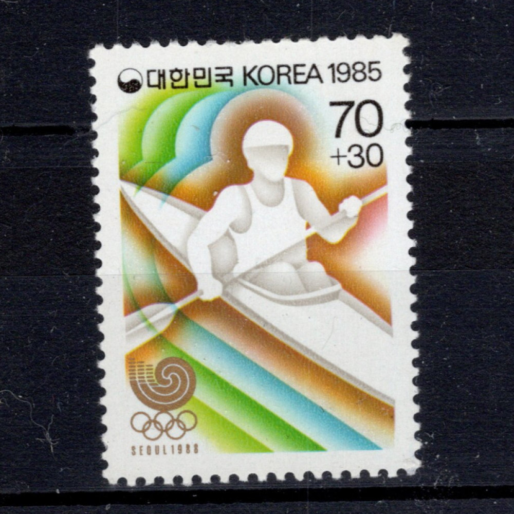 Stamp South Korea, Mi.1427 (SG 1695), MNH, 70 ₩
