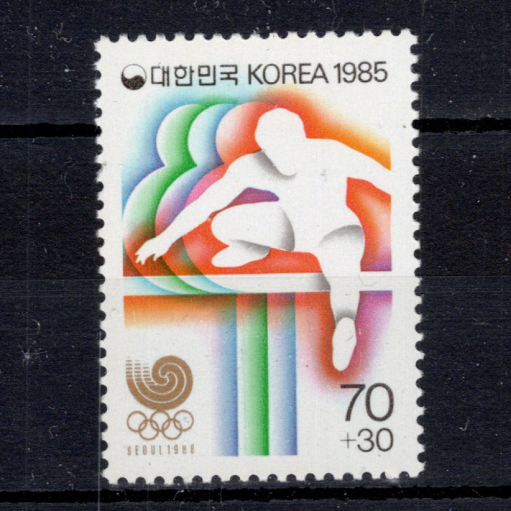 Stamp South Korea, Mi.1410 (SG 1673), MNH, 70 ₩