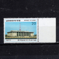 Stamp South Korea, Mi.1055 (SG 1254), (*), 20 ₩