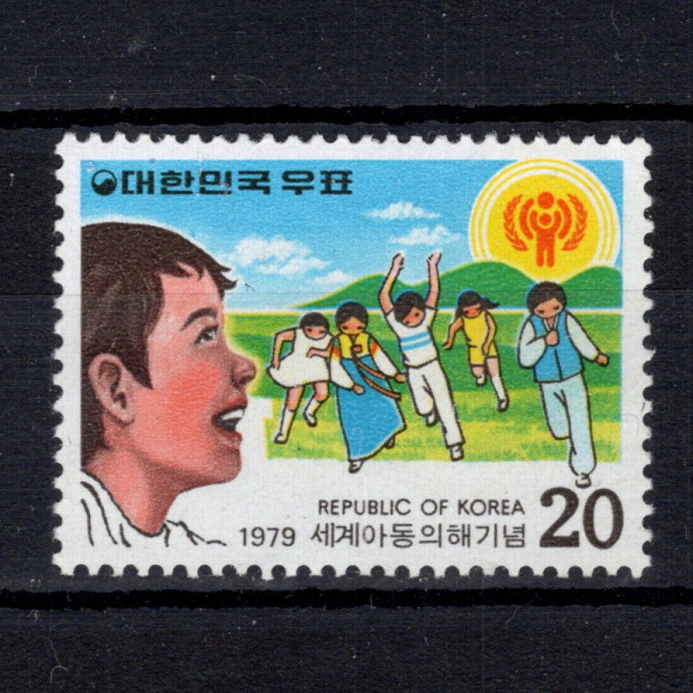 Stamp South Korea, Mi.1158 (SG 1363), MH, 20 ₩