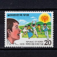 Stamp South Korea, Mi.1158 (SG 1363), MH, 20 ₩