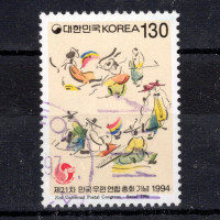 Stamp South Korea, Mi.1806A (SG 2112), Used #, 130 ₩