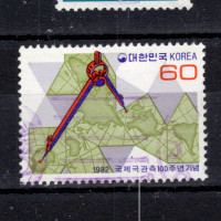 Stamp South Korea, Mi.1275 (SG 1512), Used #, 60 ₩