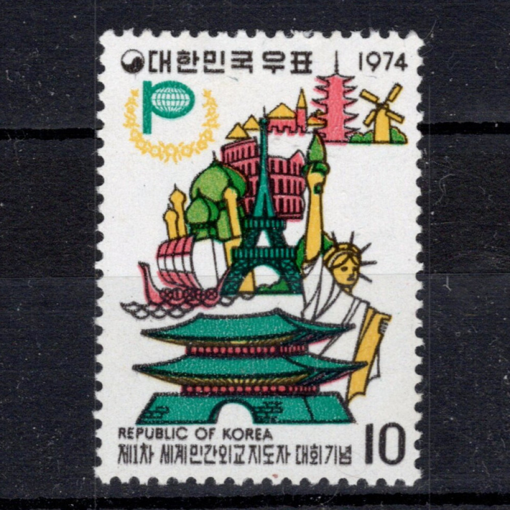 Sello Corea del Sur, Mi.940 (SG 1127), MH, 10 ₩