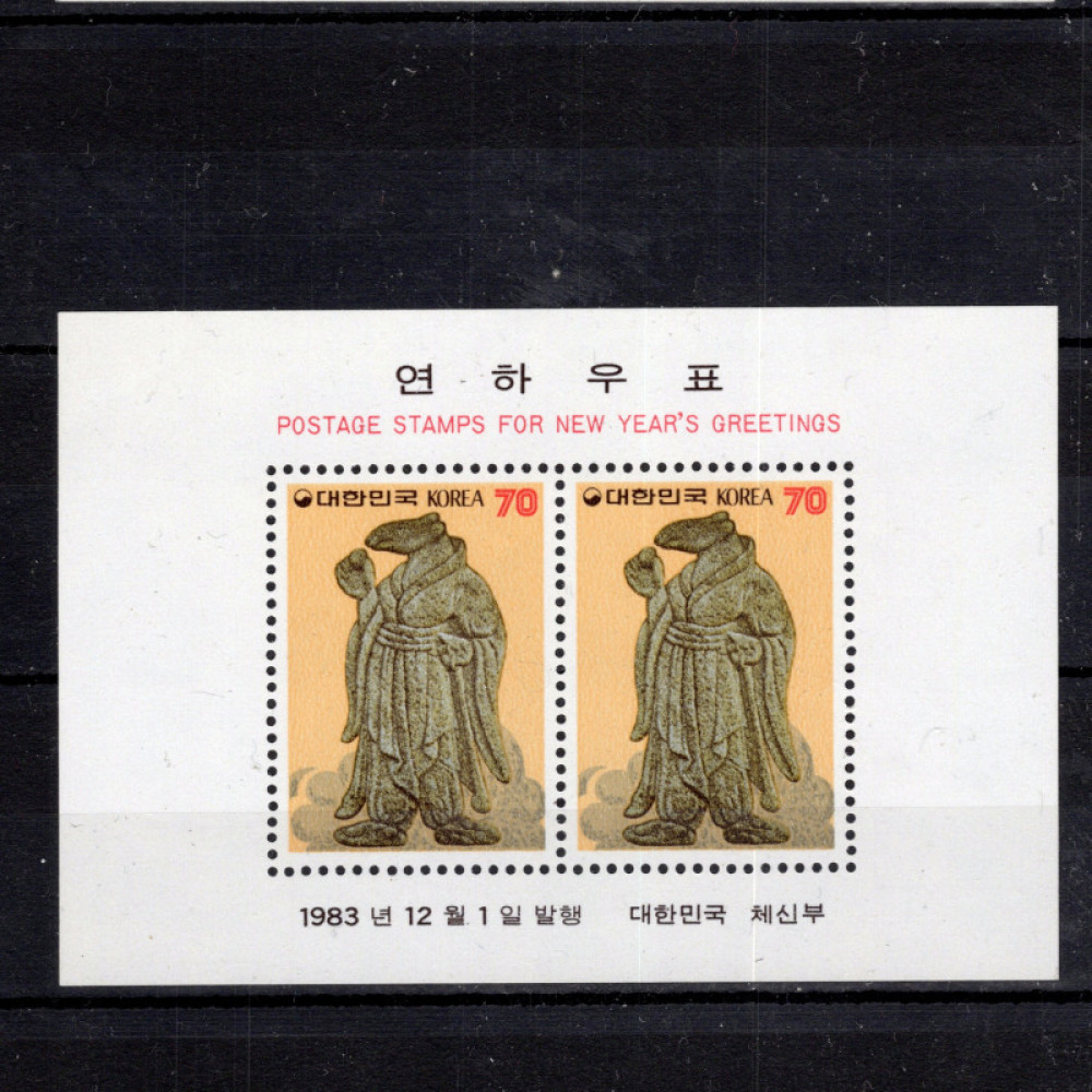 Block Südkorea, Mi.BL479 (SG MS1600a)(*), 2 ₩