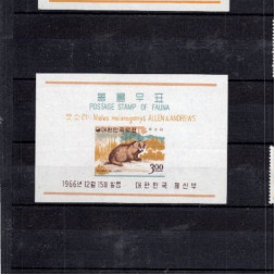 Aršík Jižní Korea, Mi.567 (SG 676)(*), 3 ₩