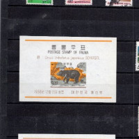 Aršík Jižní Korea, Mi.568 (SG 677)(*), 5 ₩