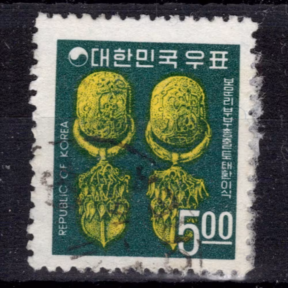 Stamp South Korea, Mi.606 (SG 733), Used #, 5 ₩